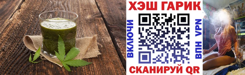 Canna-Cookies марихуана  Таруса 