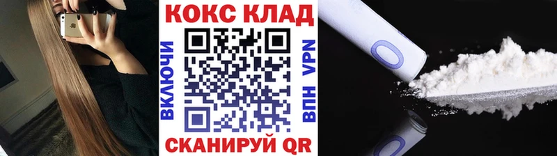 COCAIN VHQ Таруса
