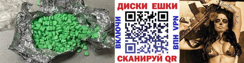 кракен онион  Таруса  Экстази 250 мг 