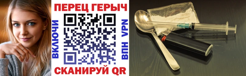 Героин гречка Таруса