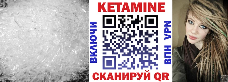 Кетамин ketamine  где купить наркоту  Таруса 