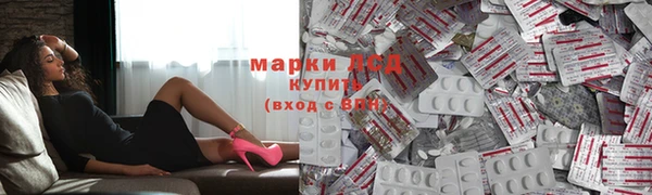 наркотики Балахна