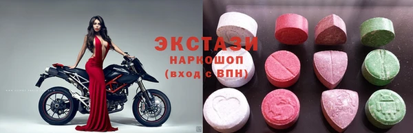 наркотики Балахна