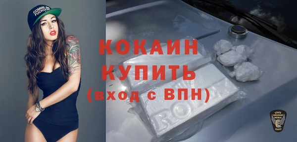 кокаин перу Балабаново