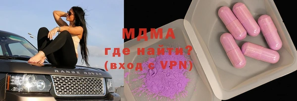 альфа пвп Баксан