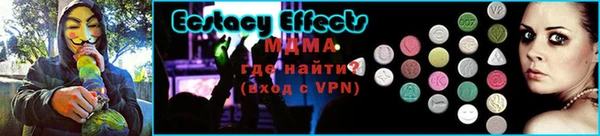 альфа пвп Баксан