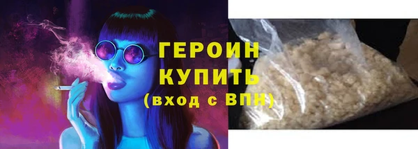наркотики Балахна