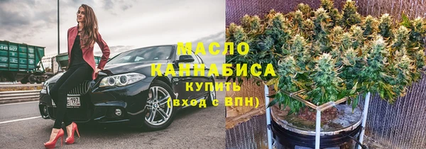 наркотики Балахна