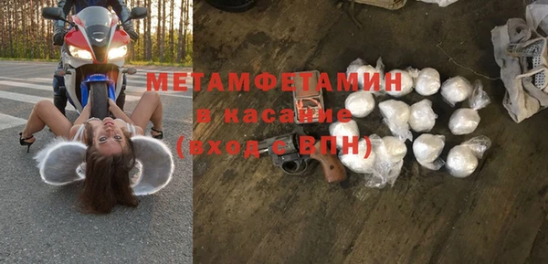 кокаин перу Балабаново