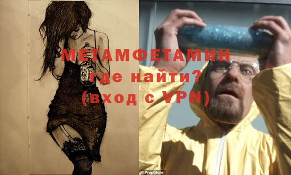 наркотики Балахна