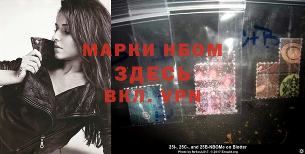 наркотики Балахна