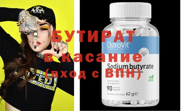 наркотики Балахна