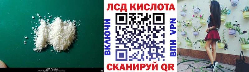 LSD-25 экстази ecstasy  KRAKEN зеркало  Таруса 