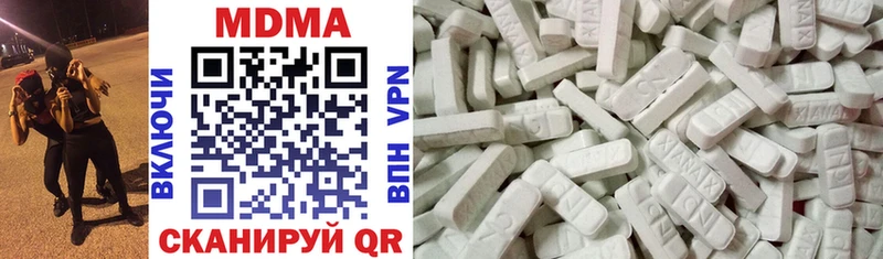 MDMA crystal Таруса