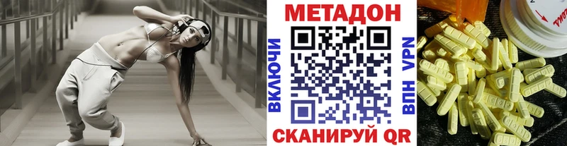 Метадон мёд Таруса