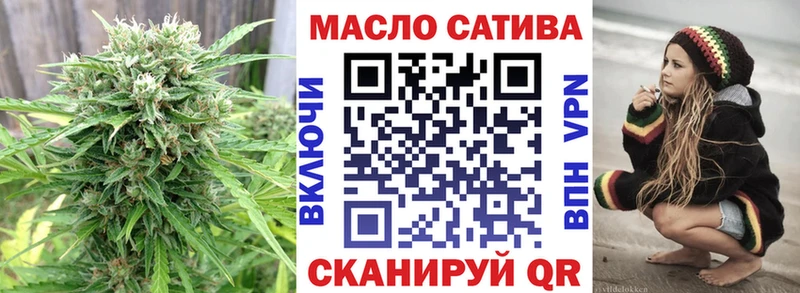 где продают наркотики Таруса ТГК THC oil