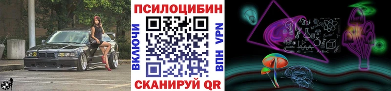 Псилоцибиновые грибы мицелий  гидра зеркало  Таруса 