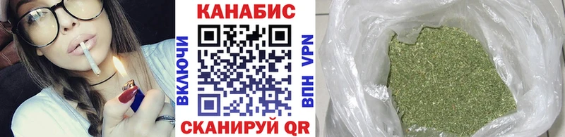 Бошки Шишки марихуана Таруса